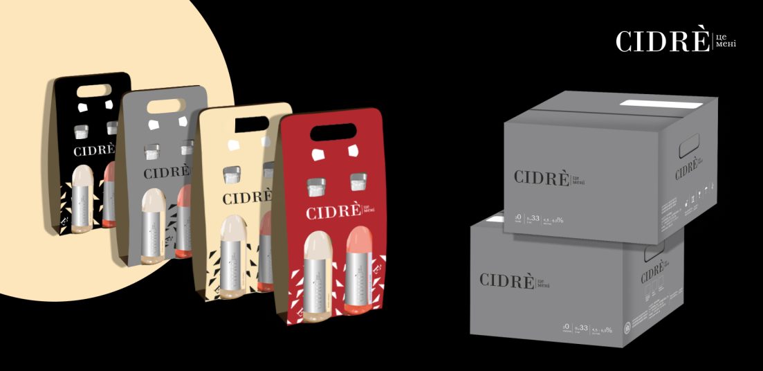 Кейси_ХЗШВ_CIDRE_баннер_1696х834_3
