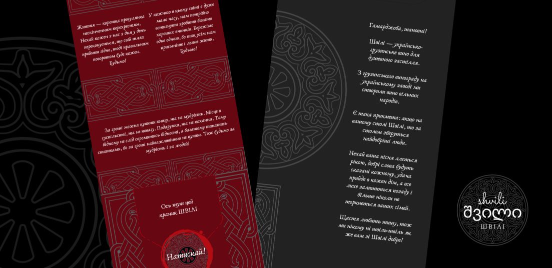 Кейси_ХЗШВ_ШВІЛІ_баннер_1696х834_2