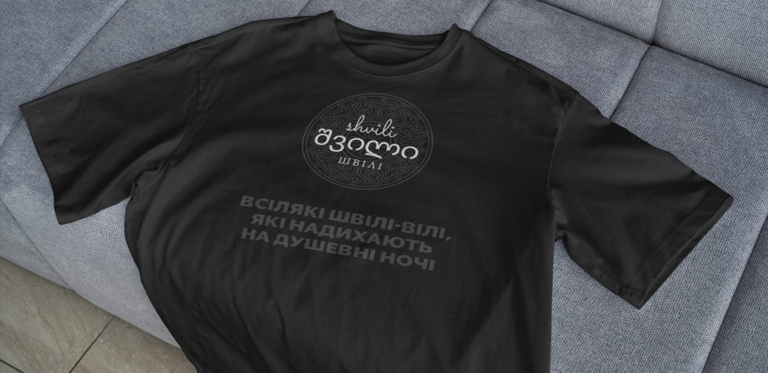 Кейси_ХЗШВ_ШВІЛІ_баннер_1696х834_4