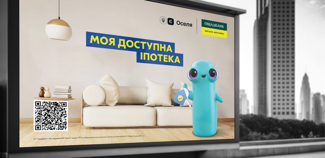 Кейси_Ощад_МОЄ_ борди_1696х834_1