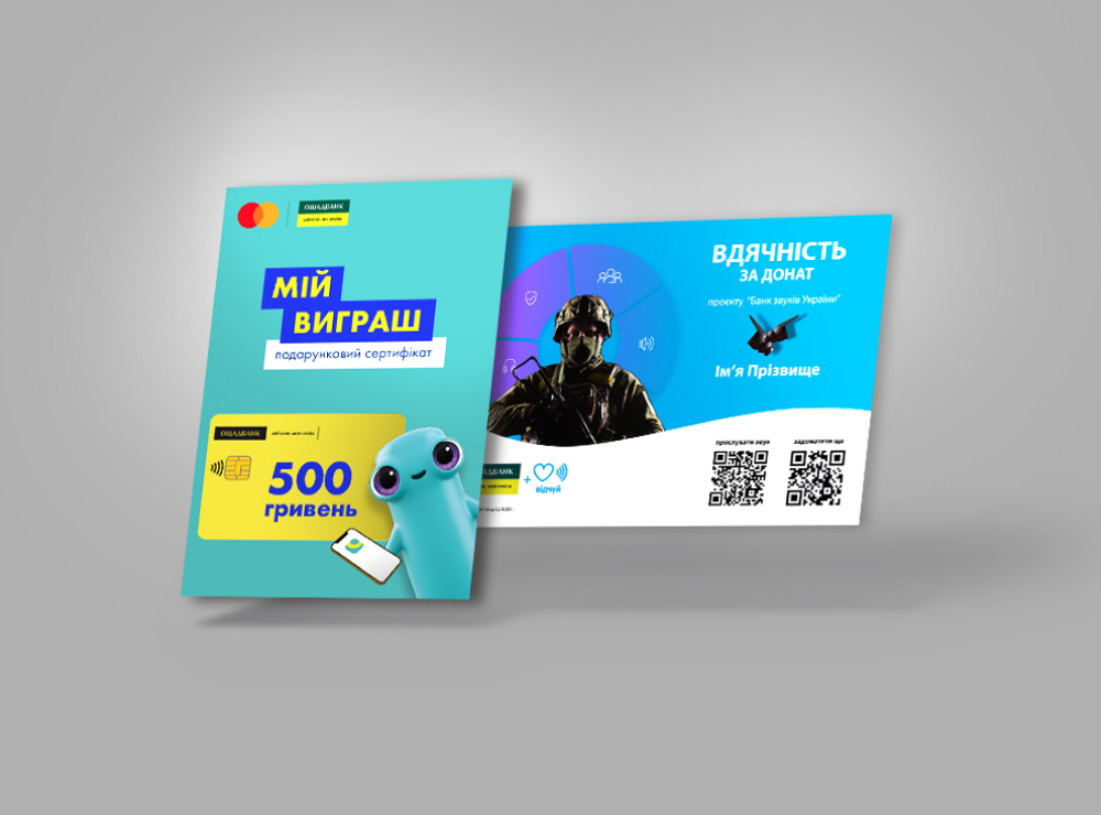 Кейси_Ощад_Поліграфія_сертифікати_1000х740