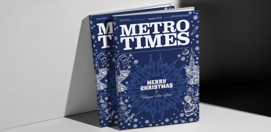 metro2